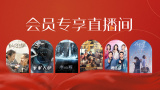 性是谎言2